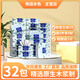 物語本色抽紙巾 柔厚大尺寸270張*32大包 嬰兒餐面巾紙衛(wèi)生家用整箱軟抽紙 超級(jí)爆款 5層 270張*32包 整箱裝 54抽270張（5張/抽）175*152mm