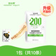 優(yōu)比特200億活性菌酸奶發(fā)酵菌粉自制家用益生菌酸奶菌粉 1大包（共10小包）