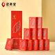 武夷星茶葉特級濃香型武夷山正巖大紅袍烏龍茶五香紅韻煙條裝108g