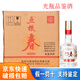 五糧液股份 五糧春 第二代品鑒用酒 濃香型白酒 52度 500mL 6瓶 整箱裝