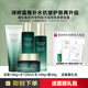 詩婷露雅 【25+肌膚專屬】鱷梨緊致保濕護膚套裝淡化干細紋補水保濕 基礎4件套：潔面+水+乳+霜