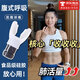 慢阻呼吸訓(xùn)練器醫(yī)用康復(fù)鍛煉跑步游泳瑜伽練習(xí)歐美腹式肺部肺功能 【歐美原裝】呼吸訓(xùn)練器 白色