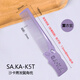 SA·KA日本剪發(fā)梳K-5T發(fā)型師專用男發(fā)沙卡梳子油頭理發(fā)推邊平頭梳鬢角推 薰紫色