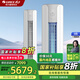 格力（GREE）空調云顏柜機3P匹立體式家用客廳變頻冷暖兩用新一級能效節能巨省電國家家電政府補貼20%以舊換新 3匹 一級能效 云顏