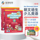 朗文培生少兒英語(yǔ)教材 our discovery island  3級別 學(xué)生用書(shū)+練習冊 朗文ODI探索英語(yǔ) 小學(xué)英文課本6-12歲少兒英語(yǔ) 小學(xué)禮物 小學(xué)教輔