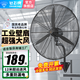 鉆石牌（DIAMOND） 工業(yè)壁扇壁掛式風(fēng)扇大功率超大風(fēng)強力電風(fēng)扇除甲醛大風(fēng)量牛角扇商用掛墻壁 750壁扇【強勁電機】塑鋼葉
