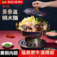 拜杰景泰藍銅火鍋酒精爐火鍋專(zhuān)用鍋銅鍋單人火鍋小火鍋鍋具一人一鍋 大號塔型-福鼎款 30cm
