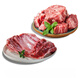 艾克拜爾帶骨牛肉牛脊骨 牛肋排  4斤裝 醬大骨食材火鍋食材 原切牛肋排2斤+多肉脊骨2斤