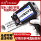 優(yōu)圖1760鋼管管材噴碼機電纜線纜水管pe管材PVC線管專用日期打碼機 手持噴碼機配高附著黑墨12.7mm