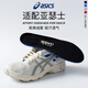 RUNWING亞瑟.士鞋墊男女運動(dòng)緩透氣吸汗防臭超軟彈軍訓籃球鞋墊減震高彈 黑色1雙裝 42碼 長(cháng)270mm【正碼正拍可裁剪】