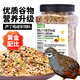 捕漁達人 蘆丁雞專用飼料500g 成年蘆丁雞產(chǎn)蛋鵪鶉飼料面包蟲干營養(yǎng)雞飼料
