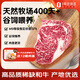 1號(hào)會(huì)員店澳洲和牛M9和牛眼肉原切牛排 牛肉生鮮320g 雪花牛排 燒烤食材