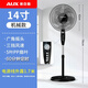 奧克斯電風(fēng)扇家用落地扇大風(fēng)量輕音低噪立式電扇辦公室宿舍搖頭定時(shí)空氣循環(huán)臺扇 14寸機械款五葉【有定時(shí)】