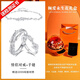 百年老鳳祥連理枝情侶對(duì)戒999純銀戒指男女款情人節(jié)送女友禮物 純銀對(duì)戒+手鏈+傾愛(ài)永生花禮盒