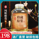 青案臺qingantai/青案臺超值玻璃桶】珍藏原漿酒純糧醬香白酒53度5000ml 5L*1桶