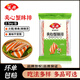 安井 火鍋丸子【5斤裝】魚豆腐撒尿肉丸蟹排魚丸關(guān)東煮麻辣燙冷凍食材 夾心蟹味排2.5kg