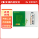 [吉利寧]參龍寧心膠囊 0.5g*24粒 1盒裝