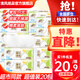 清風(fēng)抽紙面巾紙餐巾紙就你系列家用衛(wèi)生紙實惠裝紙巾3層100抽隨機發(fā)貨 3層 100抽*20包