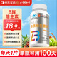同仁堂維生素b族100片 b族維生素 復(fù)合維生素b12煙酰胺維生素男女多種