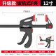德力西木工夾f夾固定夾具夾緊器強(qiáng)力快速大力夾直角神器工具大全a
