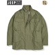 JEEP SPIRIT美式復古M65野戰軍綠色夾克戰壕硬漢風(fēng)衣外套百搭潮流沖鋒男春秋 4XL