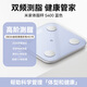 小米（MI）體重米體重秤家體脂秤S400專用稱智能精準(zhǔn)家用稱重電子秤 體脂秤S400藍(lán)色/25項(xiàng)健康指標(biāo)/對(duì)標(biāo)DEXA 電池