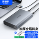 奧?？疲∣RICO）Type-C3.1移動硬盤盒2.5/3.5英寸筆記本臺式機(jī)SATA固態(tài)SSD機(jī)械硬盤外接盒全鋁合金【6Gbps】
