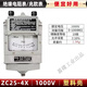搖表式電阻測(cè)試儀手搖兆歐表500v高精度搖表電工1000v手絕緣檢測(cè)儀鋁殼ZC25-3 塑殼ZC25-4(1000V) 標(biāo)配帶測(cè)試線