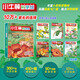 小牛頓科學(xué)館：全新升級版奇妙的植物（點(diǎn)讀版，共6冊）