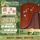 敦煌牌古箏689L五彩呈祥 春風十里 初學者演奏箏