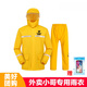 奇秀美團(tuán)外賣雨衣騎手騎行裝備分體套裝防暴雨褲男專用男專用雨披加厚 美團(tuán)雨衣套裝(送防水袋) 3XL