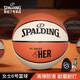 斯伯丁SPALDING女子6號PU室內外籃球77-724Y6REV1