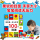 小紅花我的第一本認知書：100個詞語0-1-2-3歲寶寶啟蒙認物早教益智撕不爛書籍繪本嬰幼兒兒童學習讀物