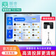 朋音讀譜機T50pro新款大屏電子樂譜閱譜動態(tài)伴奏薩克斯電吹管T50升級