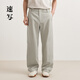 速寫(xiě)男裝2025夏新品全棉卷邊休閑褲寬松彎刀褲休閑簡(jiǎn)約通勤9P4E10730 212淺灰卡其 L