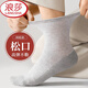 浪莎（LangSha）松口襪子男士夏季超薄網(wǎng)眼純棉防臭寬口男襪中筒全棉中老年寬松襪 100%棉5雙淺灰網(wǎng)眼松口襪