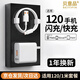 貝意品適配華為66W/100W/120w超級(jí)快充套裝type-c充電器頭6A適用mate40/50pro/P50/nova9 8/榮耀安卓手機(jī)