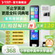 快易典S3 電子詞典筆英語點(diǎn)讀筆小學(xué)初中高中同步全科英語學(xué)習(xí)神器翻譯筆掃描筆單詞筆便攜式學(xué)習(xí)機(jī)