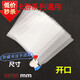 尚奈透明卡袋開封口卡膜內(nèi)膽卡牌61*88卡牌奧特曼卡套卡膜卡片保護(hù)膜 開口約 50張【1張滿星卡】