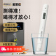 麥思德（MASTERPROOF）tds水質(zhì)檢測(cè)筆水質(zhì)檢測(cè)儀測(cè)水質(zhì)家用喝的水自來(lái)水飲用水測(cè)水質(zhì)筆
