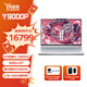 聯(lián)想（Lenovo）拯救者Y9000P 2024 16英寸筆記本電腦 定制 14代i9-14900HX 64G 2T RTX4070 2.5K 240Hz 白