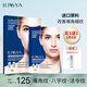 ILISYA【進口原料】玻尿酸微晶法令紋八字嘴角細紋男女通用面膜貼 1盒