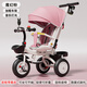 BAOLEJUN【折疊、可躺】?jī)和嗆?chē)腳踏車(chē)寶寶兒童車(chē)輕便手推車(chē)雙向嬰兒車(chē) 魔幻粉+折疊可躺+離合+鈦空輪