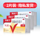 [凱妮汀]克霉唑陰道片 0.5g*2片 3盒裝 0.5g*2片裝 念珠菌性外陰陰道病 陰道炎 婦科炎癥