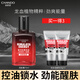 自然堂（CHANDO） 自然堂男士護(hù)膚保濕乳 補(bǔ)水保濕乳液面霜護(hù)膚品禮物 潤(rùn)膚露70ml