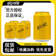 可口可樂可口可樂怡泉干姜水330ml*6罐經(jīng)典調(diào)酒汽水夏日暢飲正品包裝 湯力水330ml*4罐【胖罐】