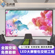 杰科視led全彩顯示屏P1.53室內(nèi)大屏幕廣告屏商場電子屏舞臺顯示器