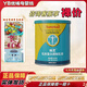 培芝乳鐵蛋白調制乳粉60克罐裝（2克×30袋）新西蘭進(jìn)口 1罐