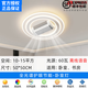 歐普達(dá)科奇無葉風(fēng)扇燈客廳燈2025新款現(xiàn)代語音智能簡約大氣臥室風(fēng)扇吸頂燈 圓形50厘米(無葉/大風(fēng)/6檔/語音)
