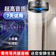 共振骨傳導(dǎo)音箱小型室內(nèi)戶外車載家用無線大音量重低音藍(lán)牙音響 旗艦版+全套配件+VIP專業(yè)指導(dǎo)